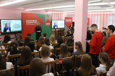 \"НЕскучная НЕлекция\": диалог с молодежью проходит на \"Марафоне единства\" в Минске