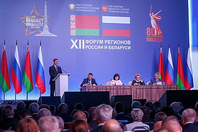 XII Форум регионов. Пленарное заседание прошло в Нижнем Новгороде