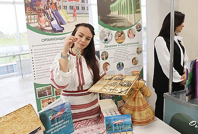 V Форум сельской молодежи Гомельской области стартовал в Мозыре