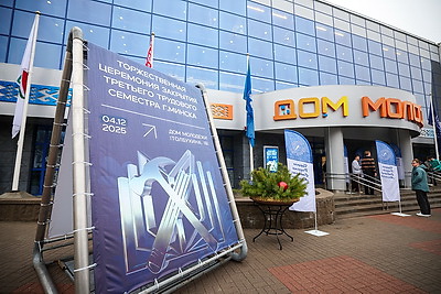 В Минске подвели итоги третьего трудового семестра