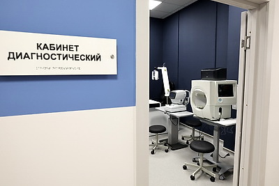 Многофункциональный медицинский центр открылся в Минске