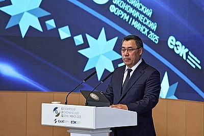 Лукашенко вместе с другими лидерами принял участие в ЕЭФ
