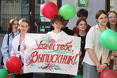 Выпускной над Неманом собрал около 2,6 тыс. юношей и девушек