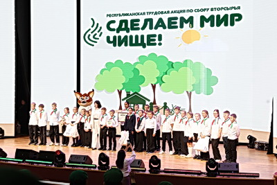 Территория знаний, лидеров, детства. В БРПО наградили победителей пяти республиканских конкурсов