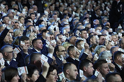 Второе заседание VII ВНС завершено