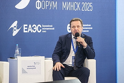 ЕЭФ: мероприятия деловой программы проходят на полях форума