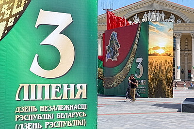 Минск украсили ко Дню Независимости