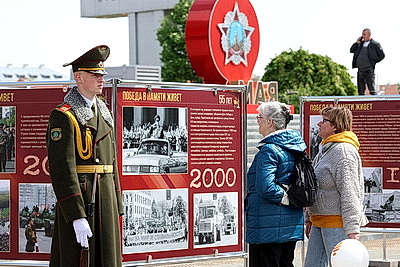 \"Победа в памяти живет\": фотовыставка БЕЛТА представлена в Минске