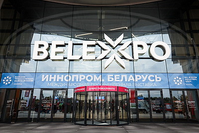 Общая площадь экспозиции - более 20 тыс. кв.м. Выставка \"ИННОПРОМ. Беларусь\" стартовала в Минске