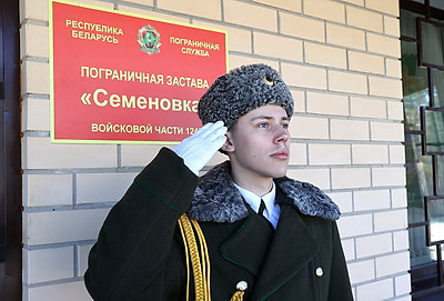 Новый комплекс погранзаставы \"Семеновка\" открыли в Гомельском районе