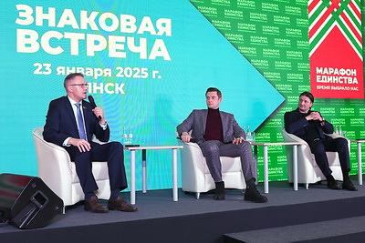 В Минске на \"Марафоне единства\" прошла \"Знаковая встреча\"