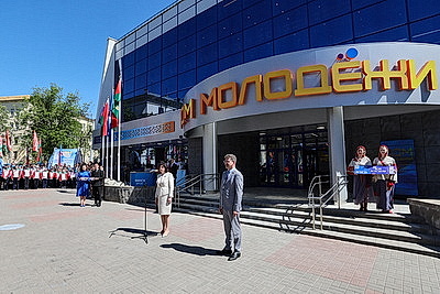 Дом молодежи открылся в Минске