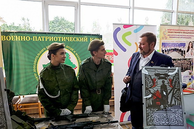 Педагогическая конференция собрала в Могилеве работников образования со всего региона