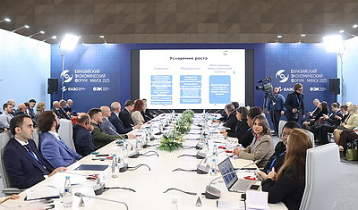 ЕЭФ: мероприятия деловой программы проходят на полях форума