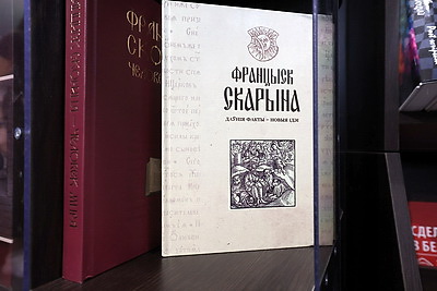 Праздник слова и культуры. ХXXII День белорусской письменности принимает Лида