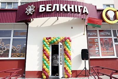 Праздник слова и культуры. ХXXII День белорусской письменности принимает Лида