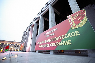 ФОТОХРОНИКА начинает новый информационный день