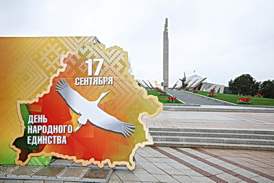 ФОТОХРОНИКА начинает новый информационный день