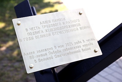 Аллею Памяти заложили возле Брестской крепости в честь 80-летия Победы