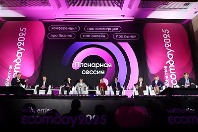 Какие белорусские товары популярны на маркетплейсах. В Минске прошла конференция E-Com Day. 2025