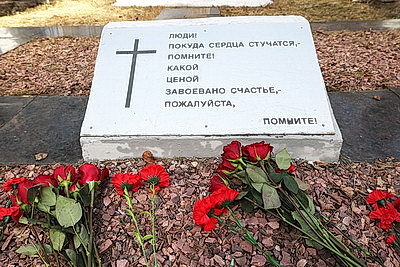 Поклон и цветы от всех поколений. Память жертв фашизма почтили в Городке
