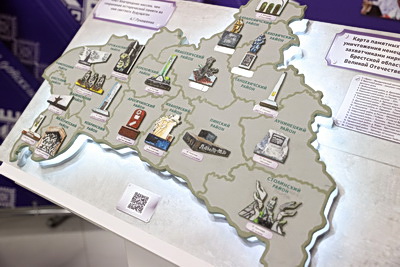 Областная педагогическая конференция прошла в Бресте