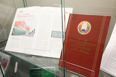 Яркая традиция народовластия. Президентская библиотека представила белорусским журналистам материалы о ВНС