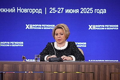 Между регионами Беларуси и России заключены и действуют около 600 соглашений о сотрудничестве
