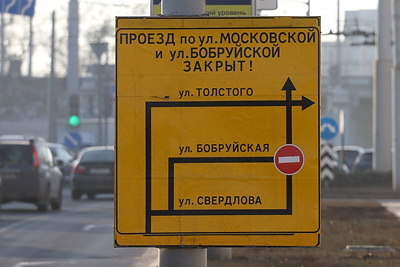Закрытие путепровода в Минске вызвало затруднения в городском трафике