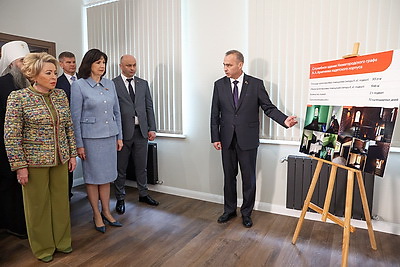 Кочанова принимает участие в мероприятиях XII Форума регионов России и Беларуси