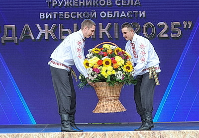 Праздник тружеников села. В Чашниках проходят областные \"Дажынкі\"