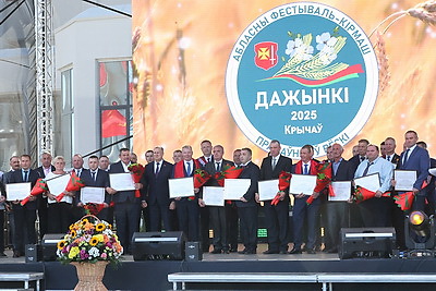 Праздник урожая. Кричев принимает областные \"Дажынкi-2025\"