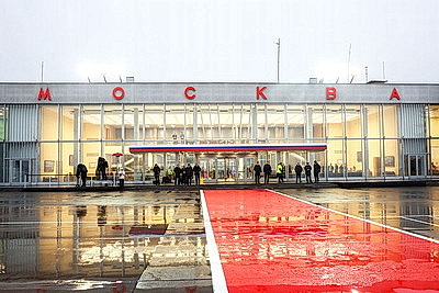 Турчин прибыл с рабочим визитом в Москву