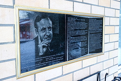 Министерство информации поздравило воспитанников SOS-Детской деревни в Марьиной Горке