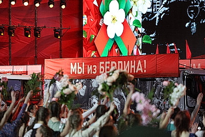 Военный парад по случаю 80-летия Победы прошел у стелы \"Минск - город-герой\"