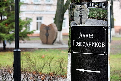 Духовный центр Беларуси. Бобруйская синагога