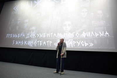 Ужасы войны глазами детей. Документальный проект о юных узниках концлагерей представили в Минске