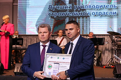 Победителей и лауреатов республиканского конкурса \"Строительный олимп 2025\" наградили в Минске