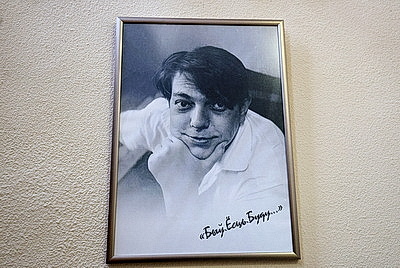 \"Юбилейная\" экспозиция в Оршанском музее Короткевича