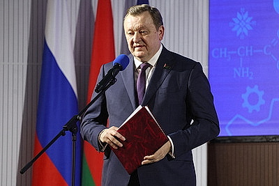 Премию Союзного государства в области науки и техники вручили в Минске