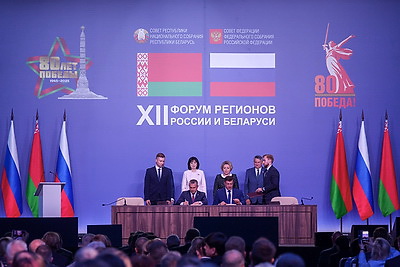 XII Форум регионов. Пленарное заседание прошло в Нижнем Новгороде
