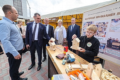 Областная педагогическая конференция прошла в Витебске