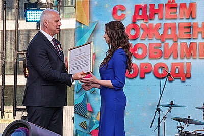 Могилев отметил День города