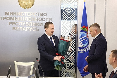 Нового руководителя представили коллективу Минпрома
