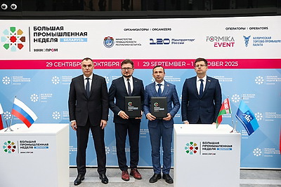 \"ИННОПРОМ. Беларусь\". Вопросы промышленной интеграции обсуждают на полях форума
