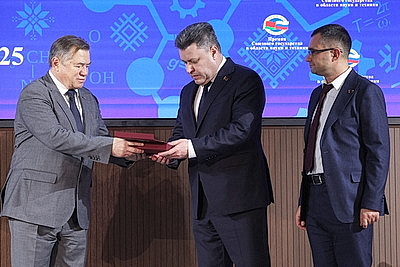 Премию Союзного государства в области науки и техники вручили в Минске