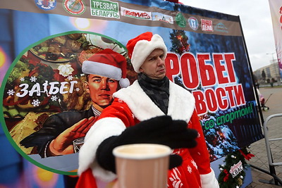 Новогодний \"Забег трезвости\" прошел в Минске