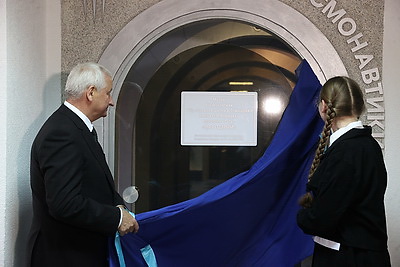 Музею космонавтики Томашовской школы им. П.И.Климука присвоен статус \"народный\"