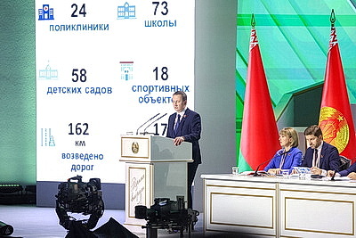 Программа на пятилетку до 2030 года. ВНС под председательством Лукашенко продолжает работу
