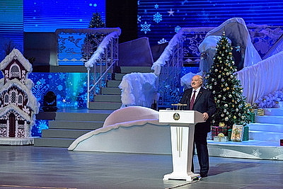 Лукашенко: страна всегда сильна традициями, одна из них в Беларуси - новогодние поздравления детей